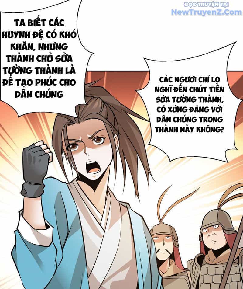 Đấu Khúc Thiên Hạ - Chương 3 - ảnh 22