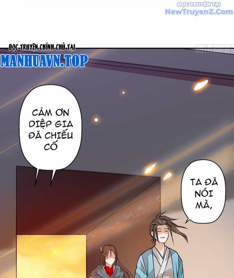 Đấu Khúc Thiên Hạ - Chương 3 - ảnh 26