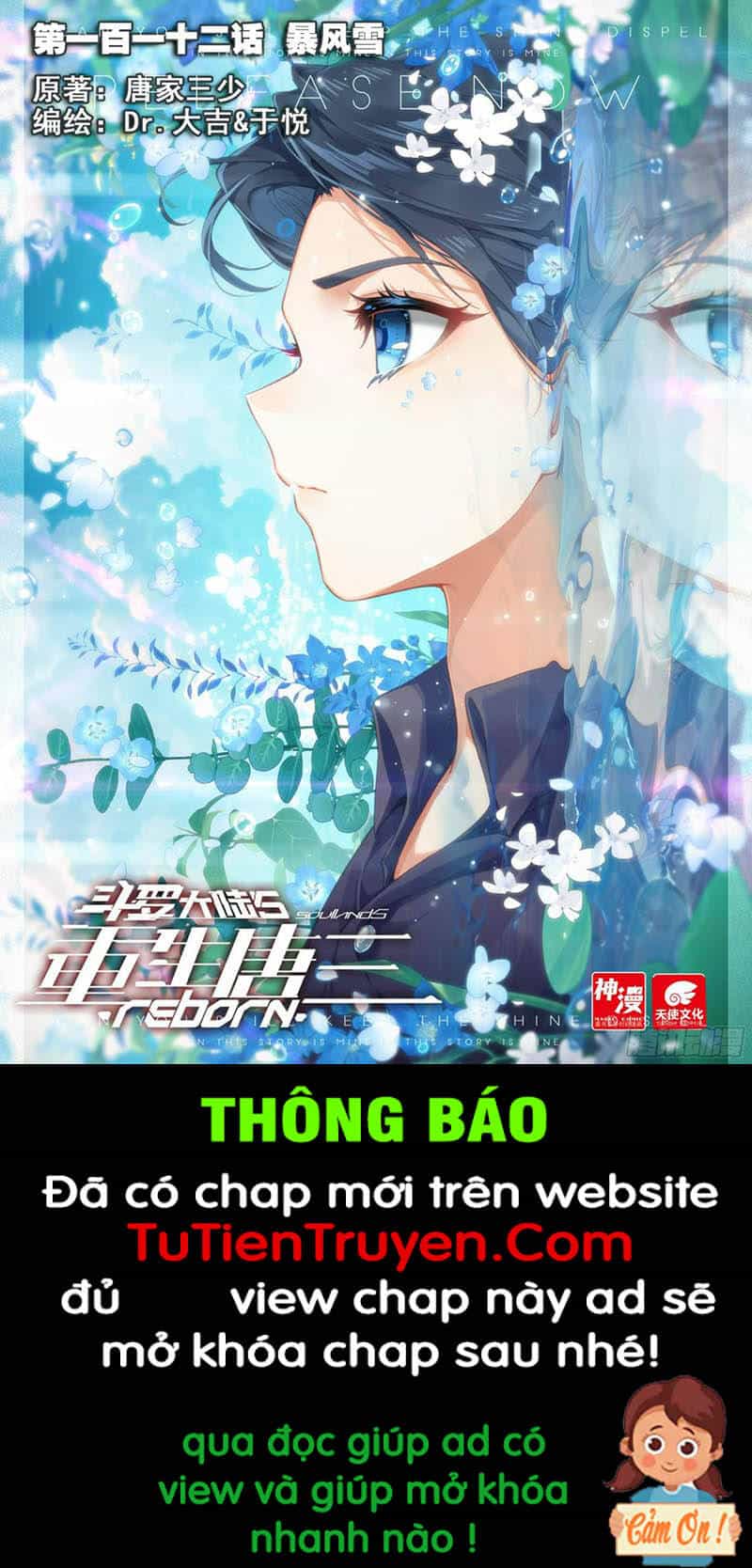 Đấu La Đại Lục 5 - Chương 112 - ảnh 1