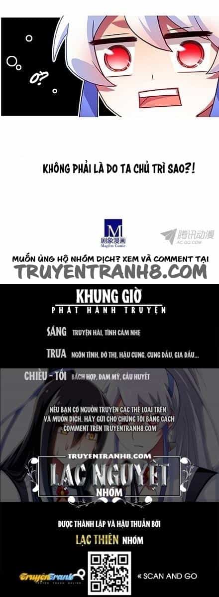 Đầu Óc Đại Sư Huynh Của Ta Rất Đen Tối - Chương 101 - ảnh 14