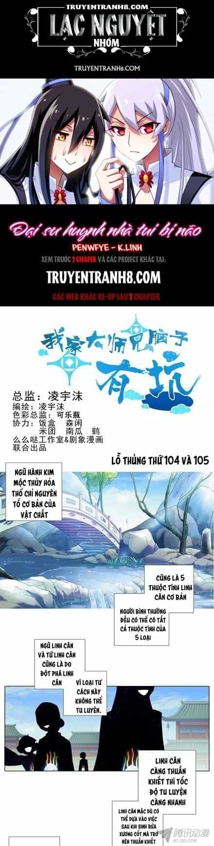 Đầu Óc Đại Sư Huynh Của Ta Rất Đen Tối - Chương 104 - ảnh 1