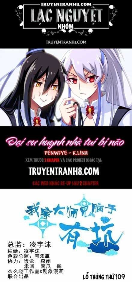 Đầu Óc Đại Sư Huynh Của Ta Rất Đen Tối - Chương 109 - ảnh 1