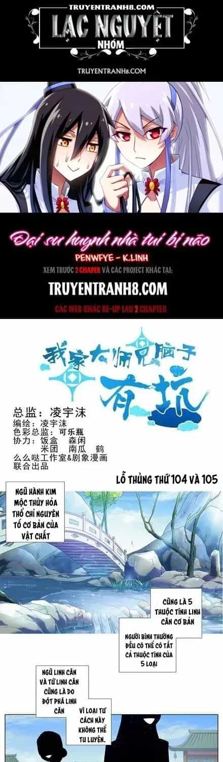 Đầu Óc Đại Sư Huynh Của Ta Rất Đen Tối - Chương 104.2 - ảnh 11