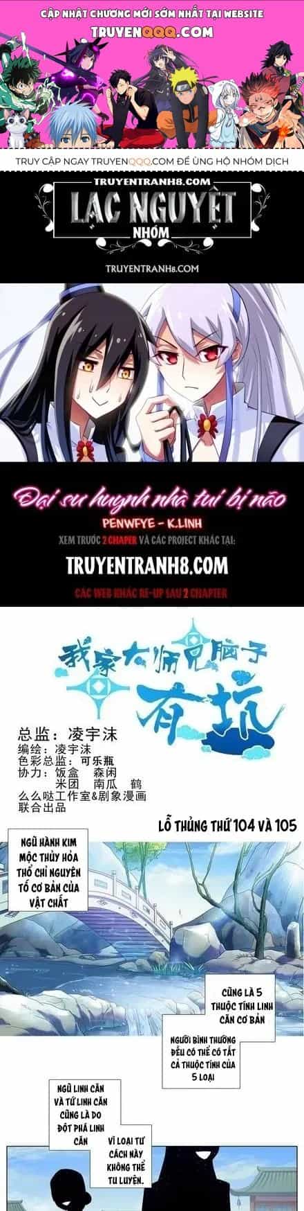 Đầu Óc Đại Sư Huynh Của Ta Rất Đen Tối - Chương 104.9 - ảnh 1