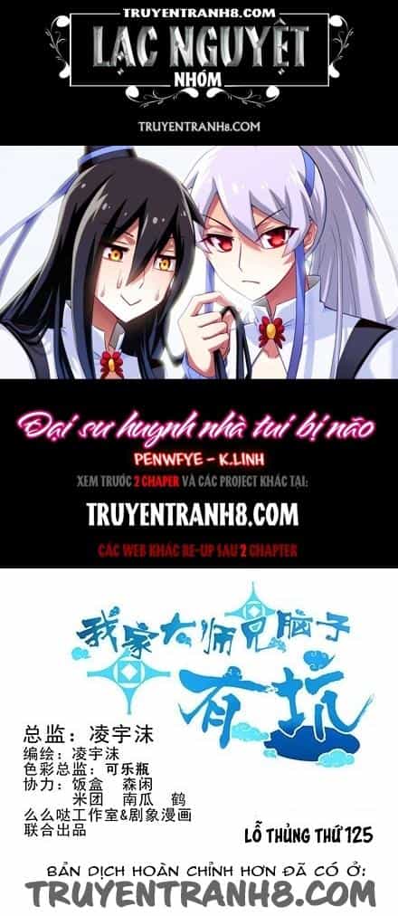 Đầu Óc Đại Sư Huynh Của Ta Rất Đen Tối - Chương 125 - ảnh 1