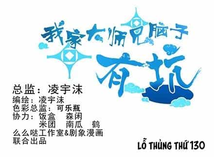 Đầu Óc Đại Sư Huynh Của Ta Rất Đen Tối - Chương 129 - ảnh 2