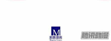 Đầu Óc Đại Sư Huynh Của Ta Rất Đen Tối - Chương 131-132 - ảnh 12