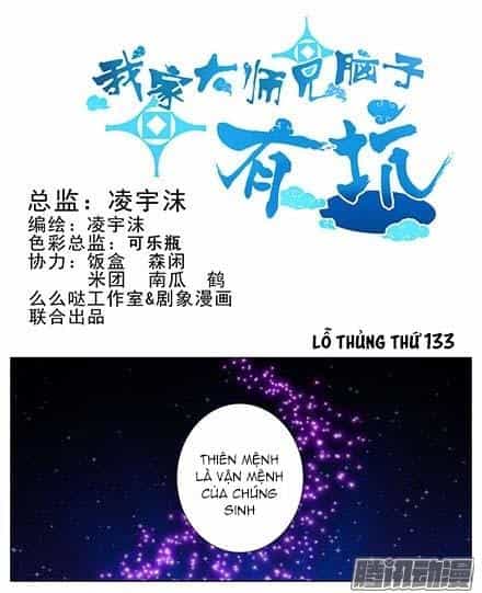 Đầu Óc Đại Sư Huynh Của Ta Rất Đen Tối - Chương 133 - ảnh 2