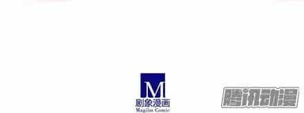Đầu Óc Đại Sư Huynh Của Ta Rất Đen Tối - Chương 131.3 - ảnh 12