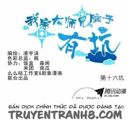 Đầu Óc Đại Sư Huynh Của Ta Rất Đen Tối - Chương 15 - ảnh 1