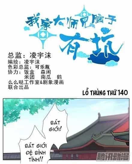 Đầu Óc Đại Sư Huynh Của Ta Rất Đen Tối - Chương 139.8 - ảnh 2