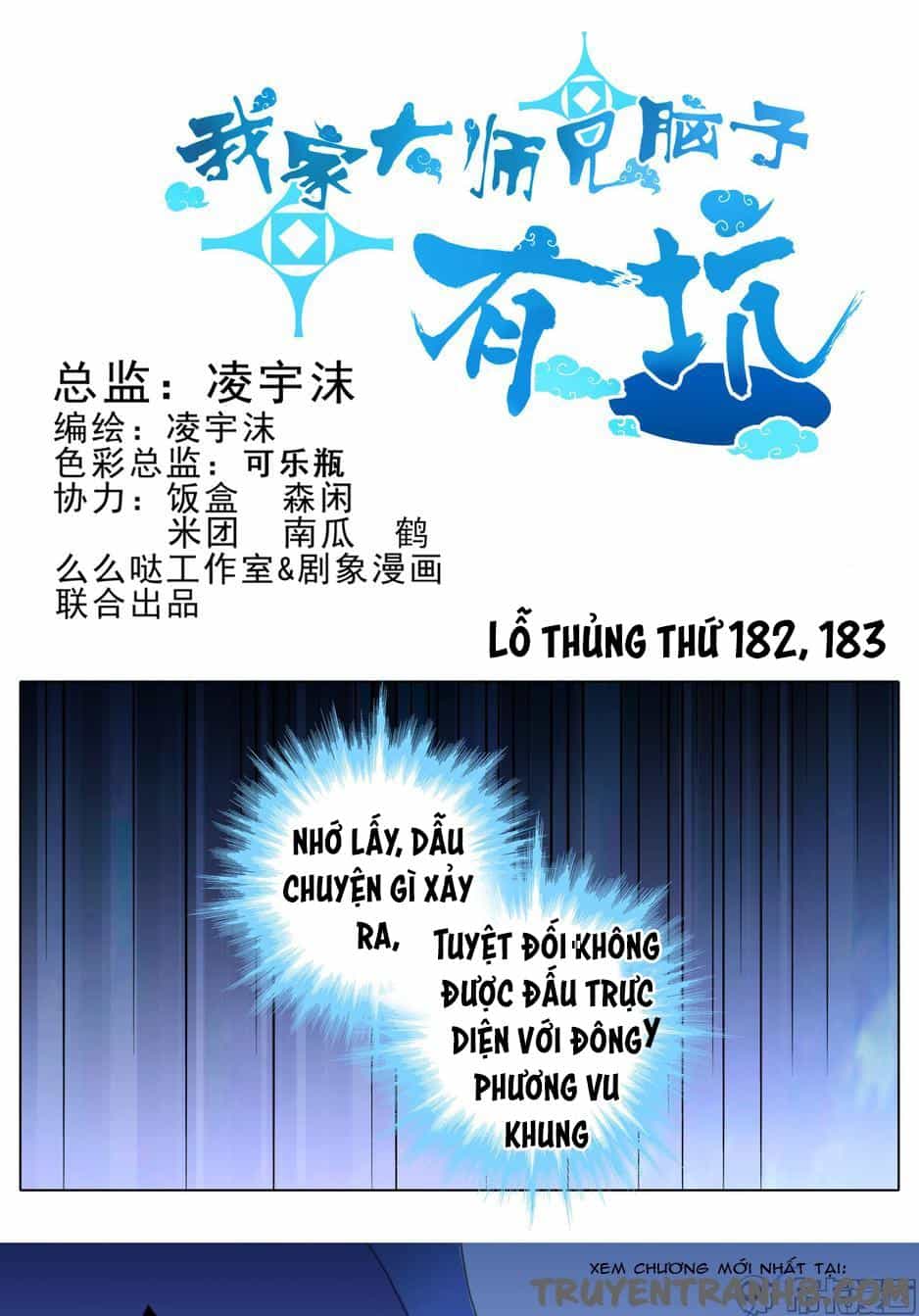 Đầu Óc Đại Sư Huynh Của Ta Rất Đen Tối - Chương 182 - ảnh 2
