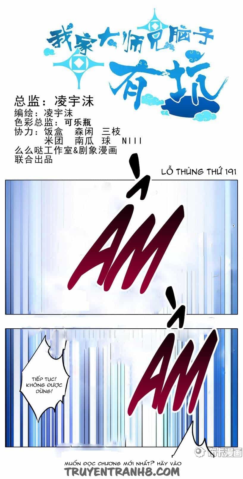 Đầu Óc Đại Sư Huynh Của Ta Rất Đen Tối - Chương 191 - ảnh 2