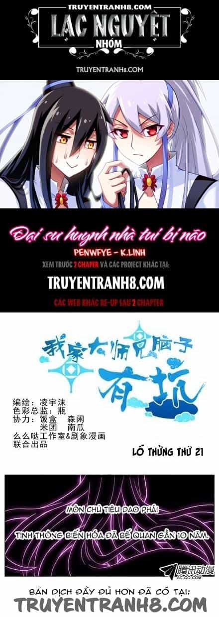 Đầu Óc Đại Sư Huynh Của Ta Rất Đen Tối - Chương 21 - ảnh 1