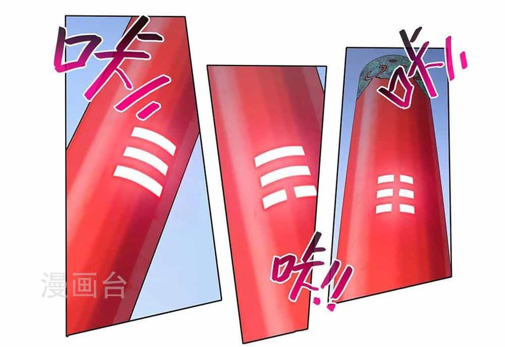 Đầu Óc Đại Sư Huynh Của Ta Rất Đen Tối - Chương 238 - ảnh 22