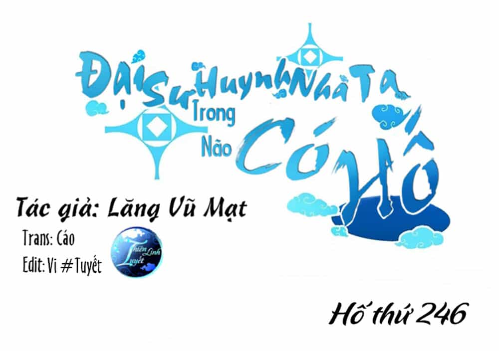 Đầu Óc Đại Sư Huynh Của Ta Rất Đen Tối - Chương 246 - ảnh 1