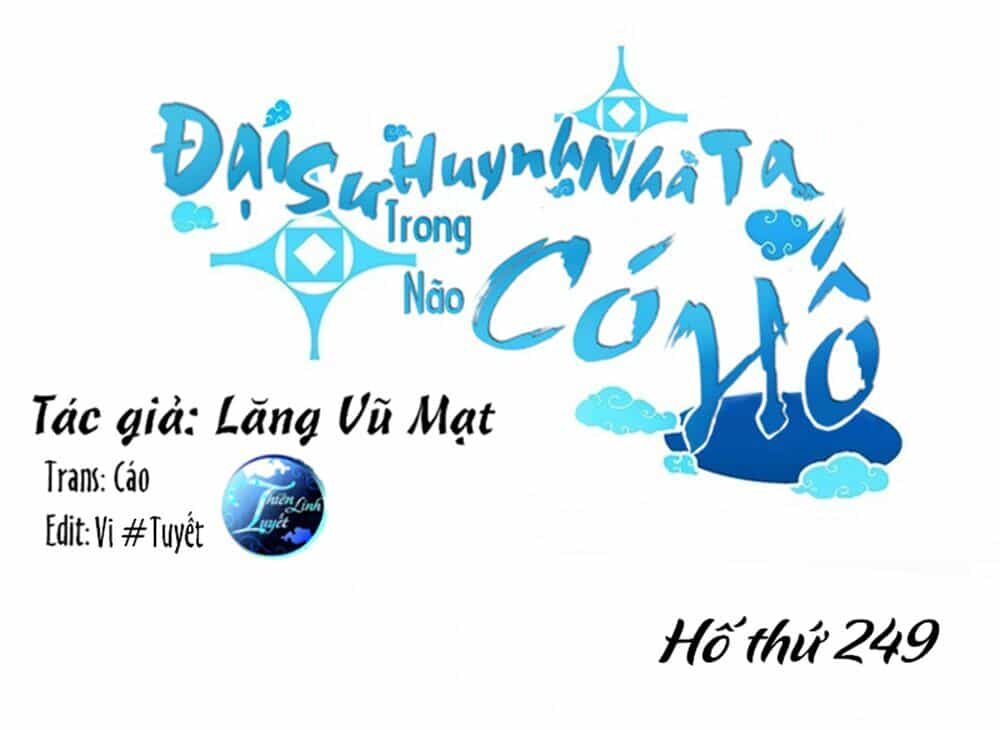 Đầu Óc Đại Sư Huynh Của Ta Rất Đen Tối - Chương 249 - ảnh 1