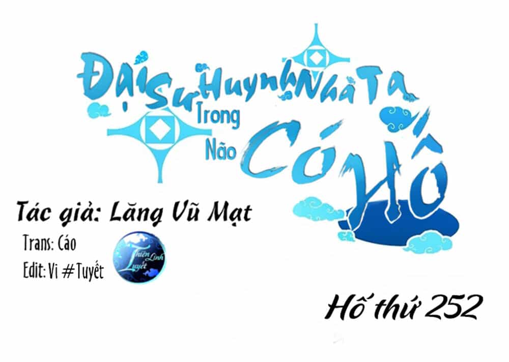 Đầu Óc Đại Sư Huynh Của Ta Rất Đen Tối - Chương 252 - ảnh 1