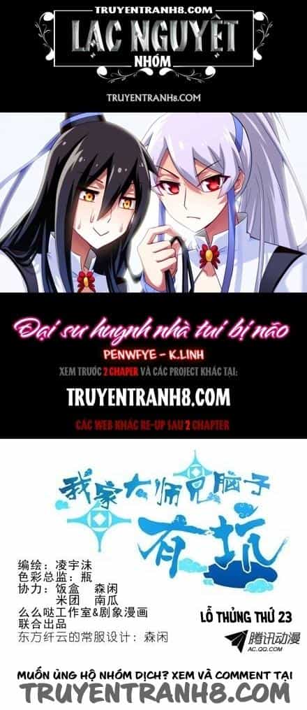 Đầu Óc Đại Sư Huynh Của Ta Rất Đen Tối - Chương 23 - ảnh 1