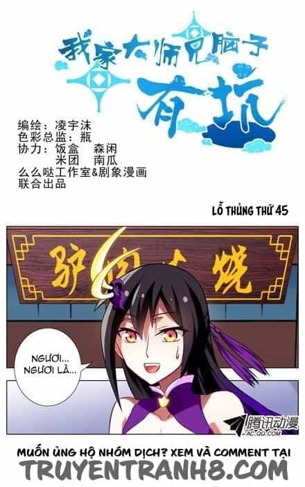 Đầu Óc Đại Sư Huynh Của Ta Rất Đen Tối - Chương 45 - ảnh 1