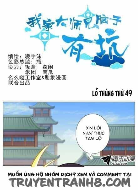 Đầu Óc Đại Sư Huynh Của Ta Rất Đen Tối - Chương 49 - ảnh 1