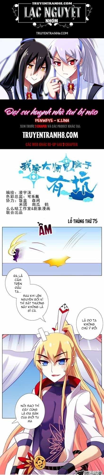 Đầu Óc Đại Sư Huynh Của Ta Rất Đen Tối - Chương 75 - ảnh 1