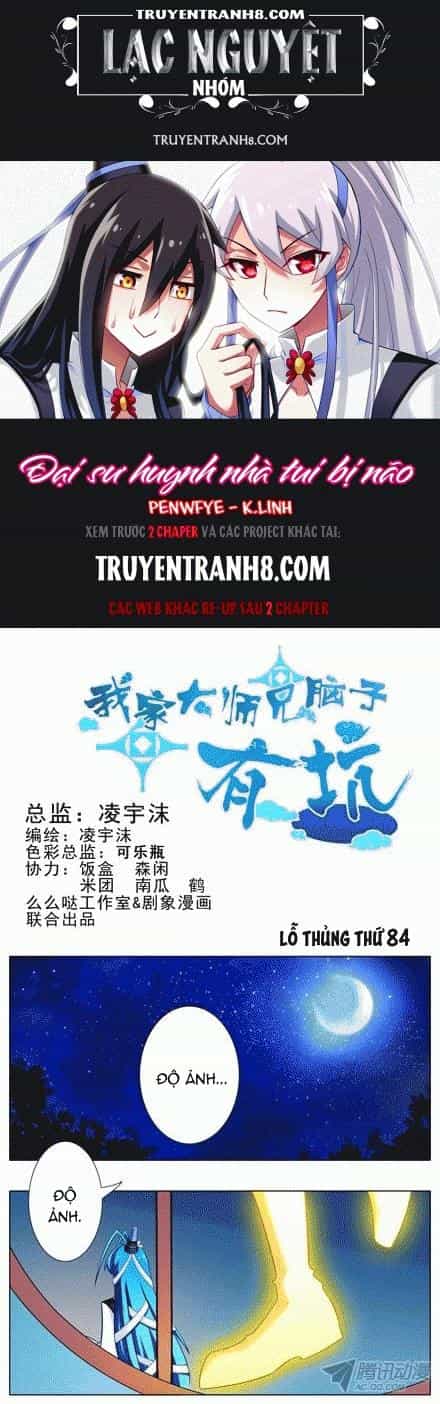 Đầu Óc Đại Sư Huynh Của Ta Rất Đen Tối - Chương 84 - ảnh 1