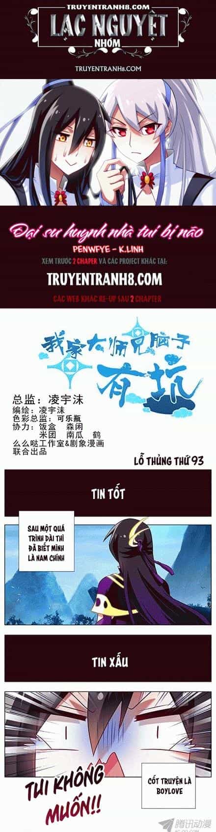Đầu Óc Đại Sư Huynh Của Ta Rất Đen Tối - Chương 93 - ảnh 1
