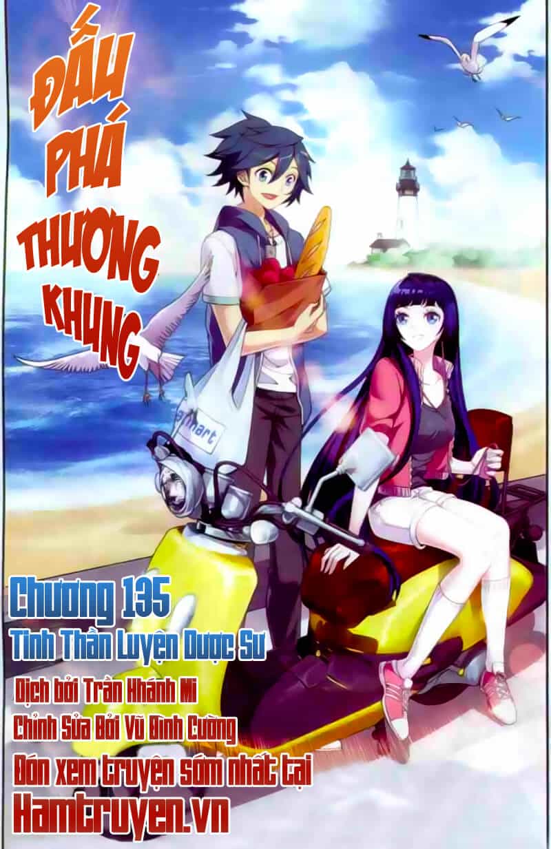 Đấu Phá Thương Khung - Chương 135 - ảnh 1