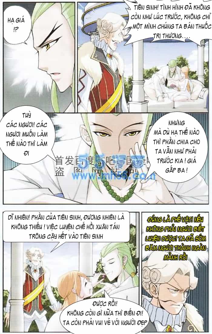 Đấu Phá Thương Khung - Chương 17 - ảnh 4
