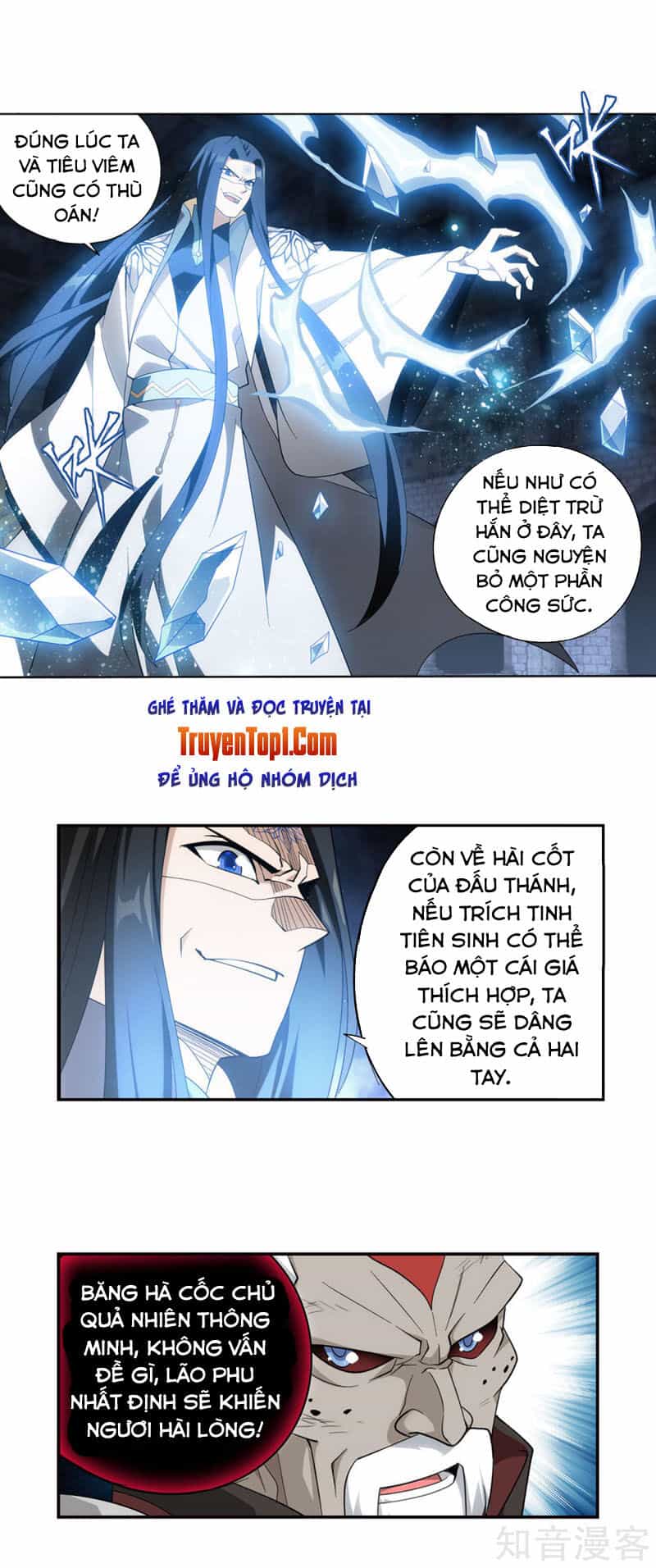 Đấu Phá Thương Khung - Chương 318 - ảnh 26