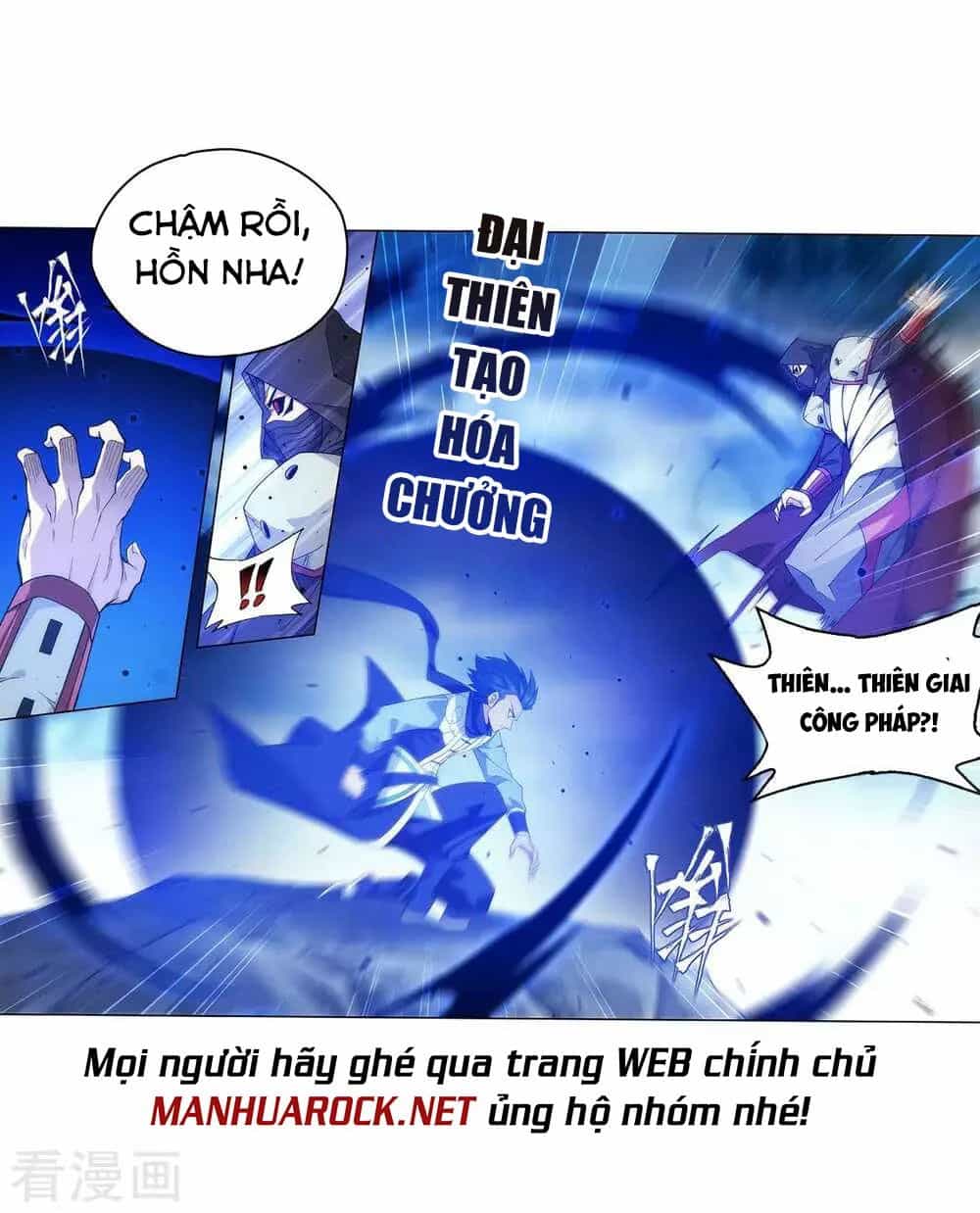 Đấu Phá Thương Khung - Chương 347.5 - ảnh 16
