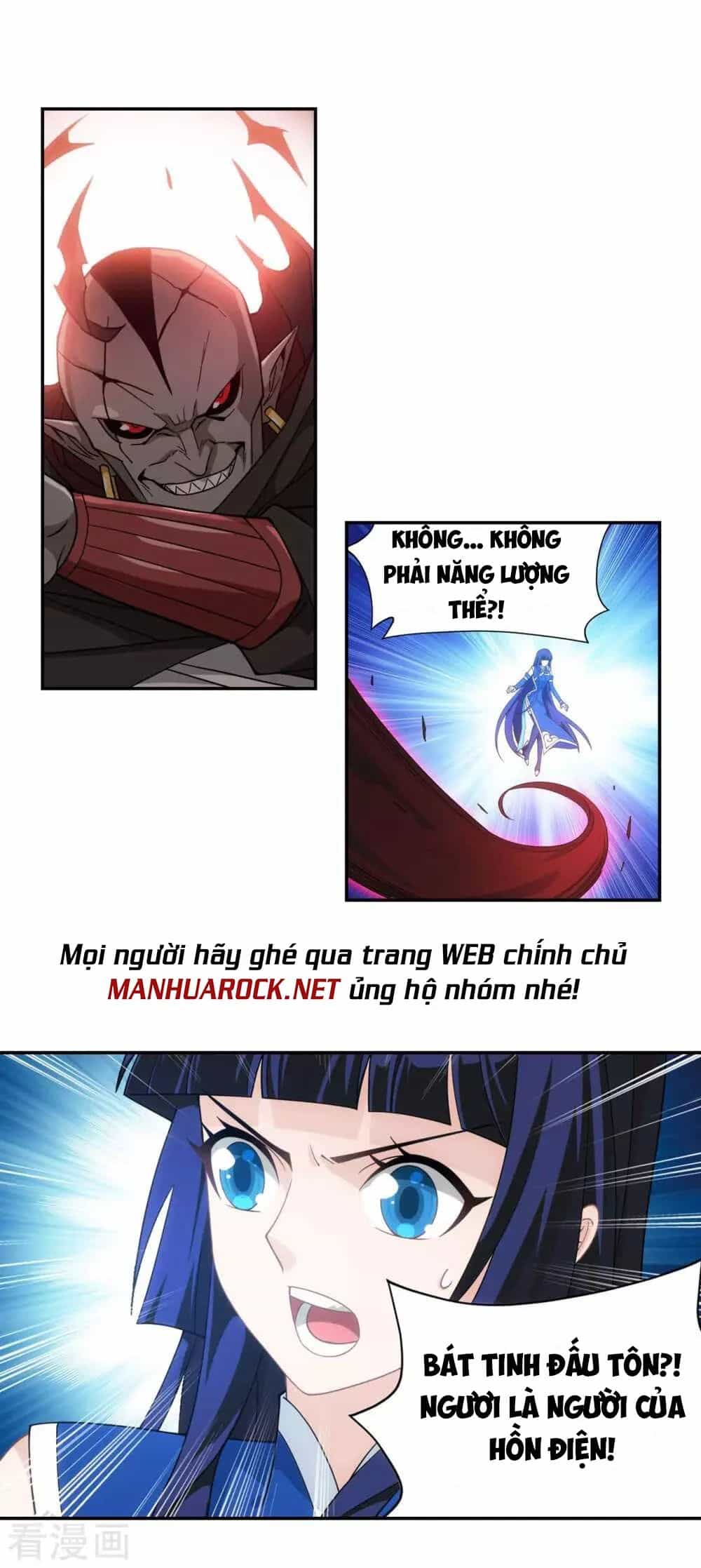 Đấu Phá Thương Khung - Chương 347.5 - ảnh 5