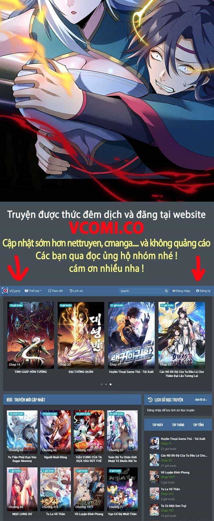 Đấu Phá Thương Khung - Chương 373 - ảnh 22