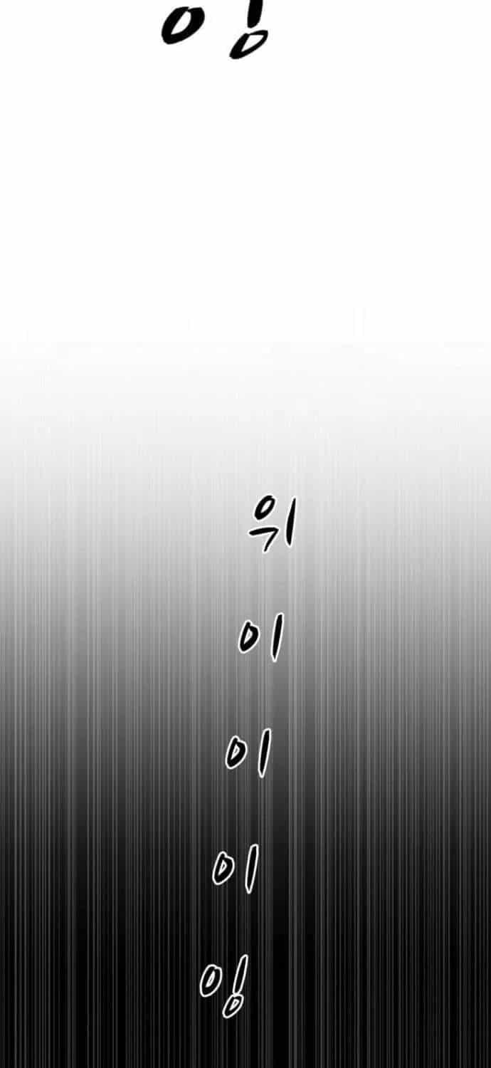 Đấu Sĩ Xác Sống - Chương 34 - ảnh 17