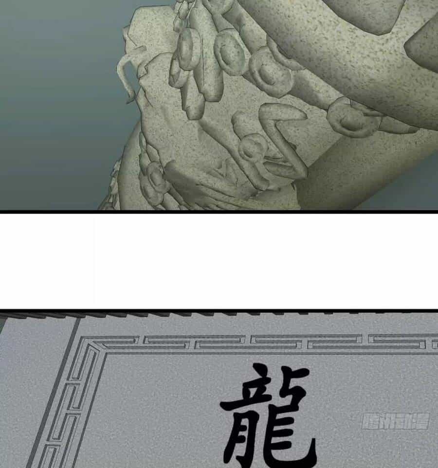 Đấu Thần Vĩnh Dạ - Chương 22 - ảnh 34
