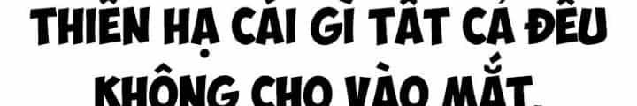Đấu Thần Vĩnh Dạ - Chương 44 - ảnh 43