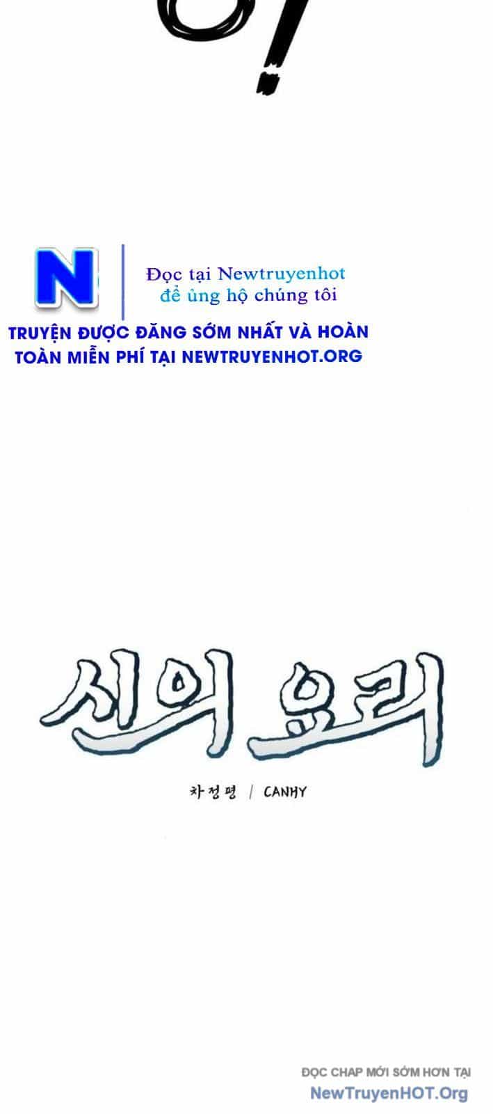 Đấu Trường Ẩm Thực - Chương 14 - ảnh 17