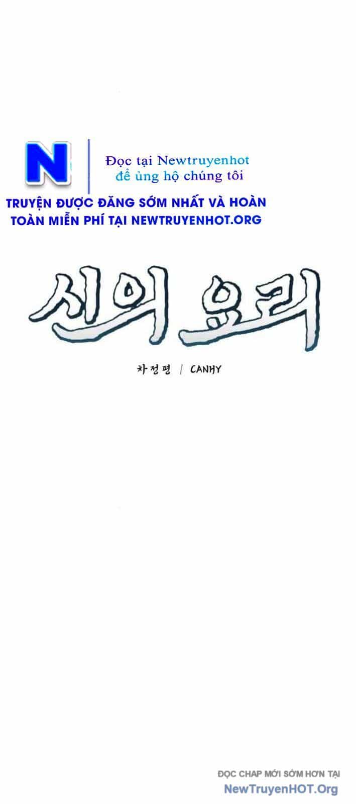 Đấu Trường Ẩm Thực - Chương 16 - ảnh 13