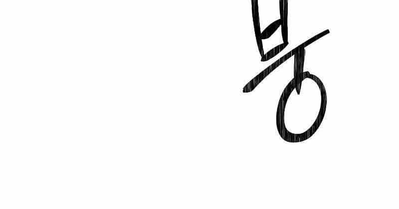 Đấu Trường Sinh Tử - Chương 101 - ảnh 84