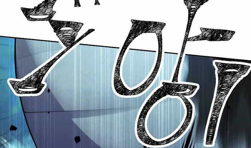 Đấu Trường Sinh Tử - Chương 104 - ảnh 50
