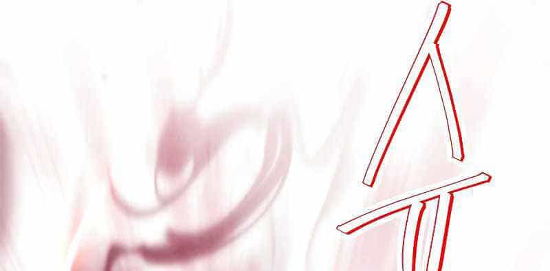 Đấu Trường Sinh Tử - Chương 104.5 - ảnh 102