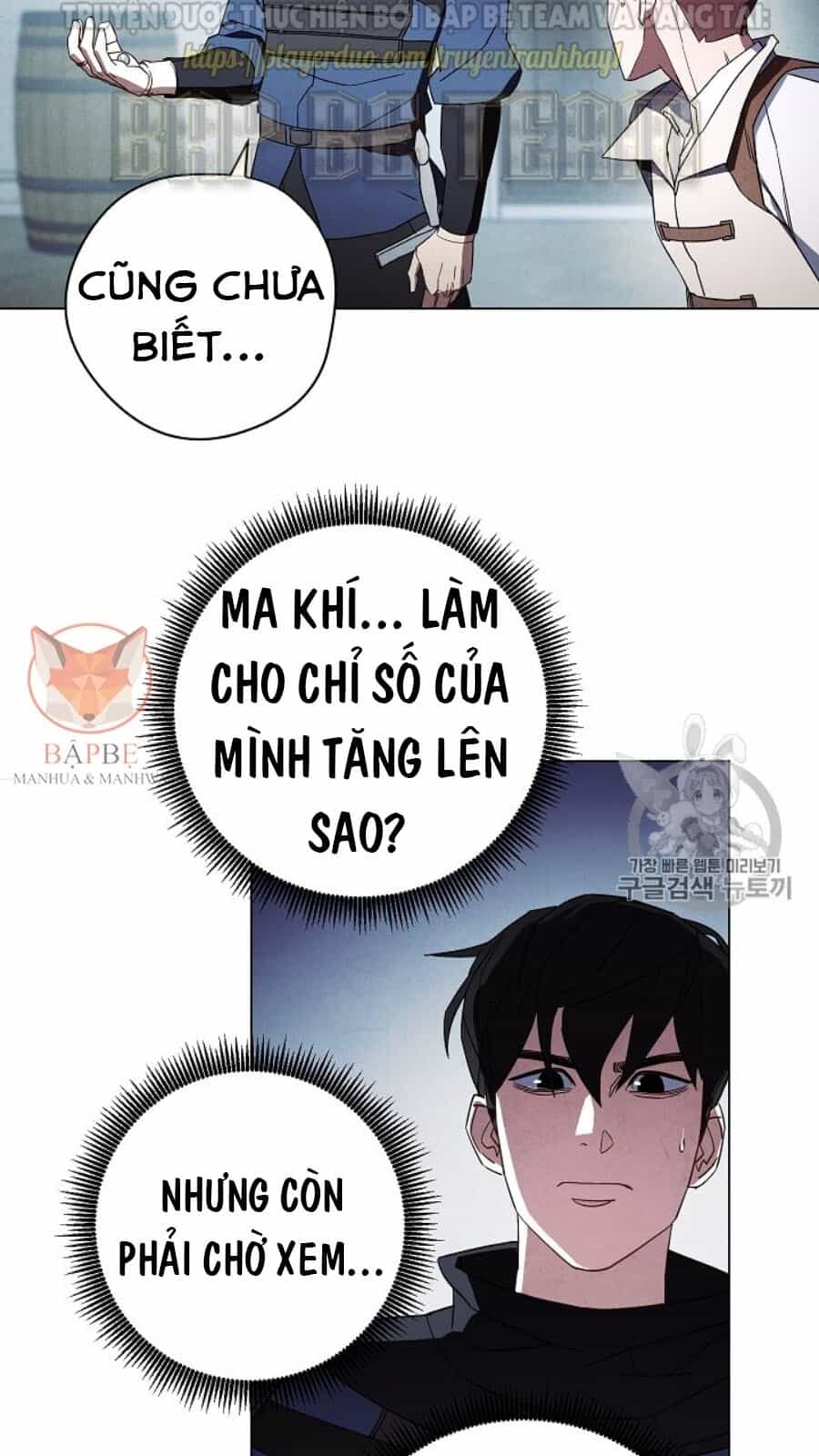 Đấu Trường Sinh Tử - Chương 39 - ảnh 47