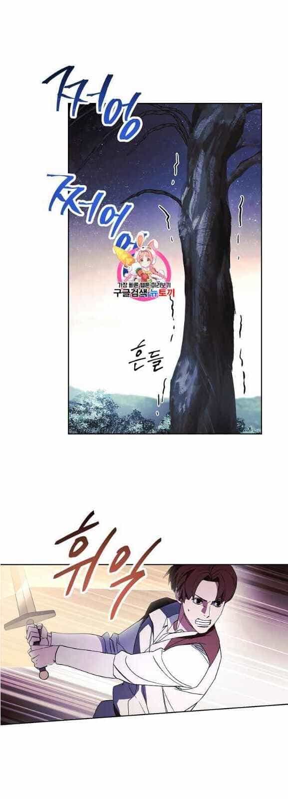 Đấu Trường Sinh Tử - Chương 47 - ảnh 3