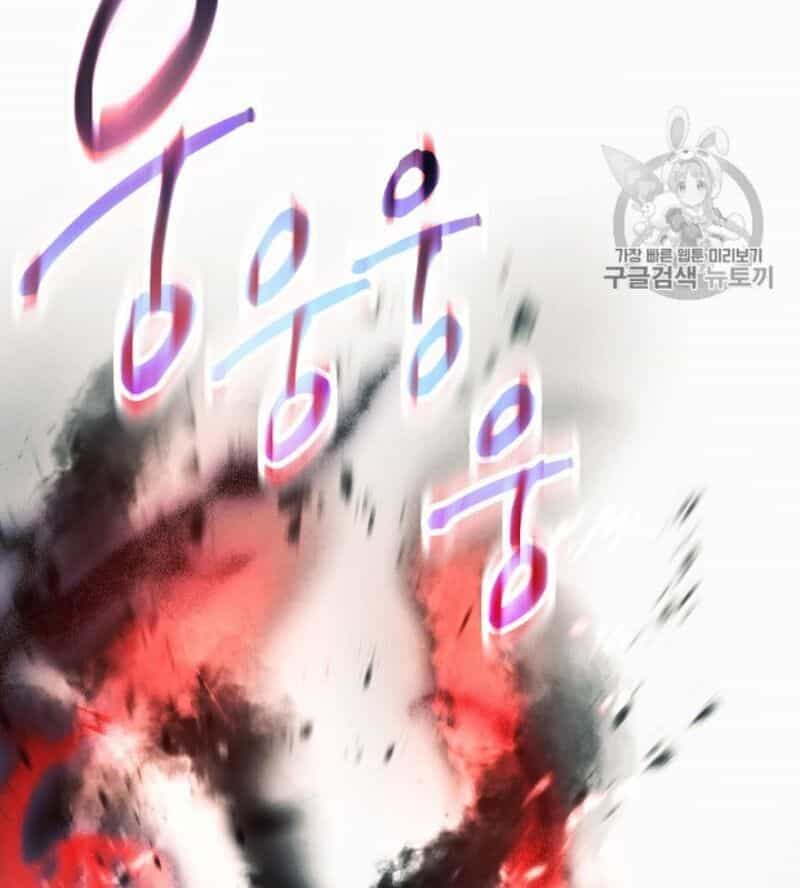 Đấu Trường Sinh Tử - Chương 49 - ảnh 74