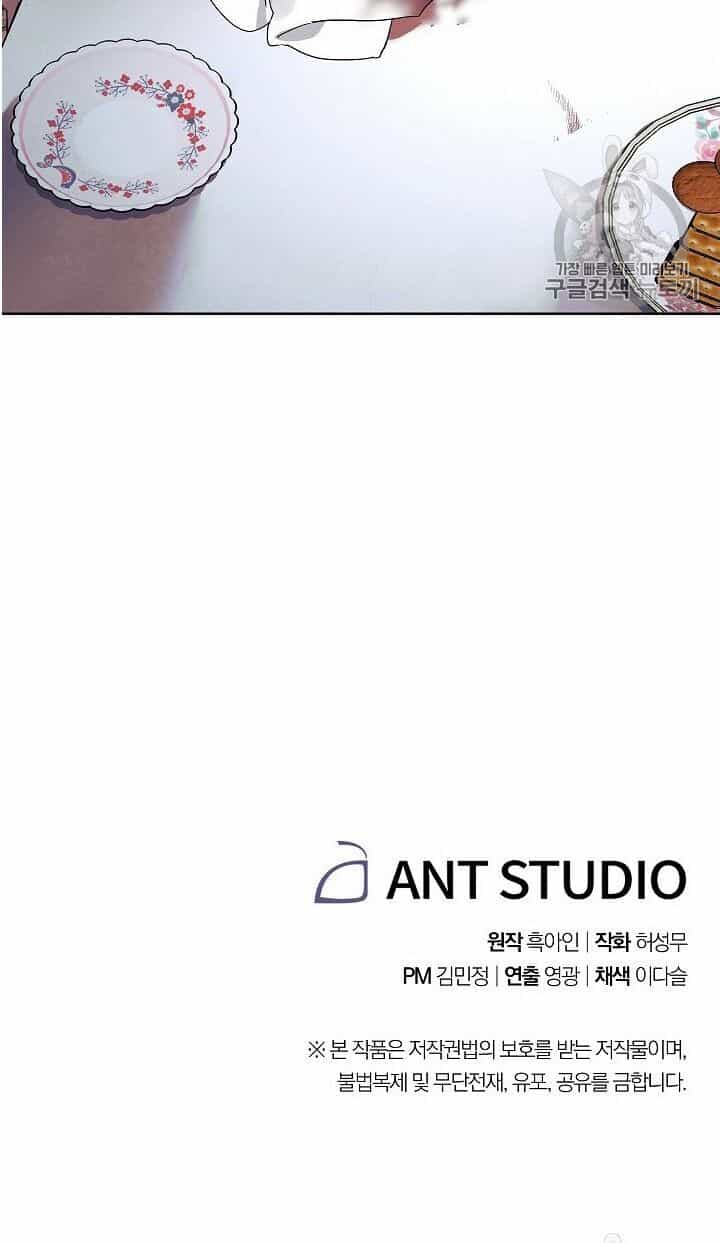 Đấu Trường Sinh Tử - Chương 50 - ảnh 106
