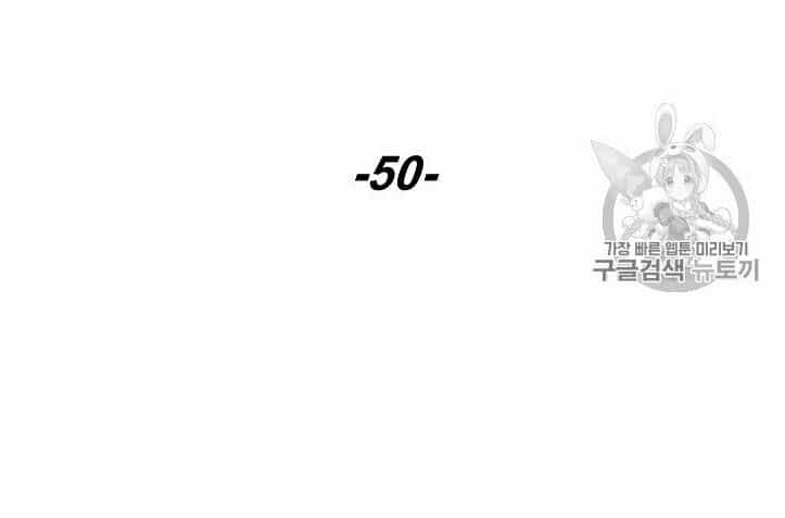 Đấu Trường Sinh Tử - Chương 50 - ảnh 15