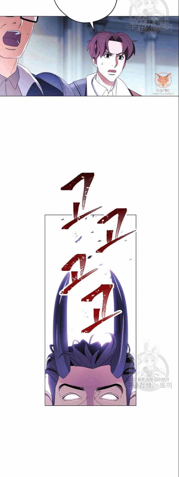 Đấu Trường Sinh Tử - Chương 59 - ảnh 57