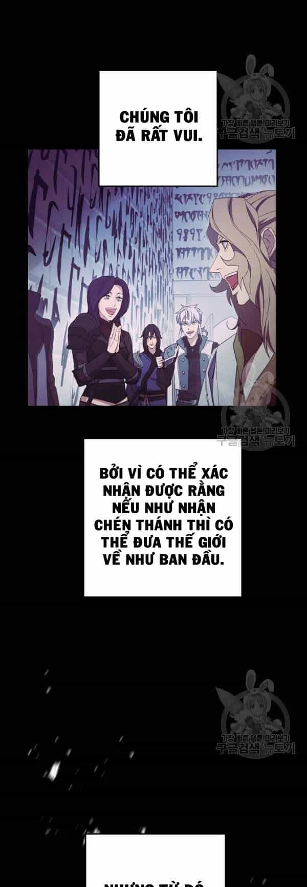 Đấu Trường Sinh Tử - Chương 63 - ảnh 32