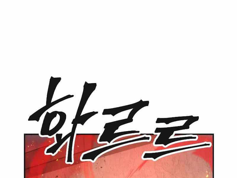 Đấu Trường Sinh Tử - Chương 87 - ảnh 22